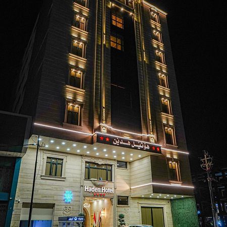 Haden Hotel Erbil Extérieur photo