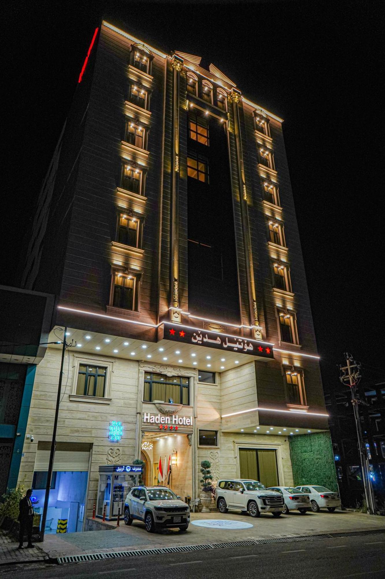 Haden Hotel Erbil Extérieur photo
